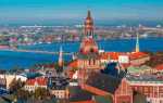 Как иммигрировать в Латвию на ПМЖ?
