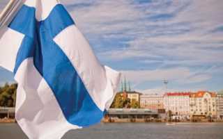 Как иммигрировать в Финляндию на ПМЖ?