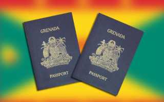 Как получить гражданство Гренады?