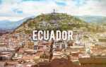 Как уехать на ПМЖ в Эквадор?